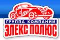 Сопровождение автоматизированной системы на базе «1С»